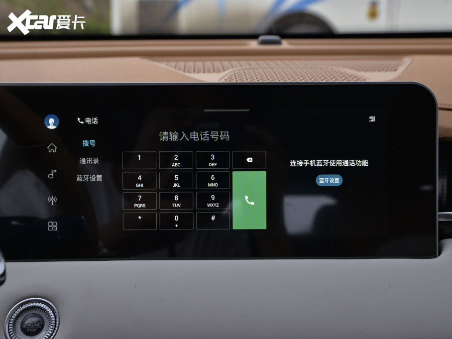 2021;X70 PLUS PLUS T 1.6TGDI DCTP 5