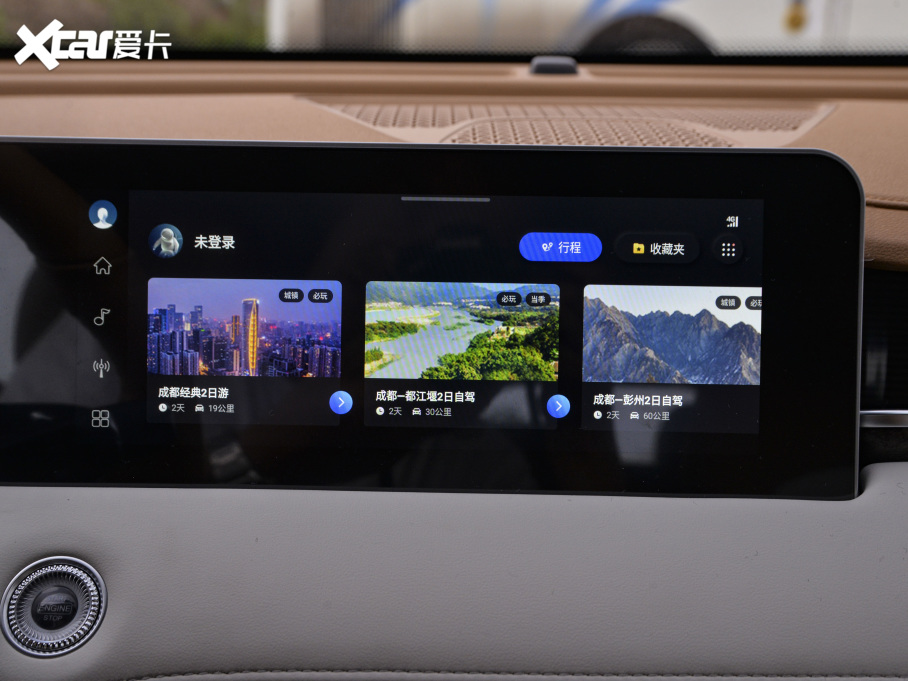 2021;X70 PLUS PLUS T 1.6TGDI DCTP 5