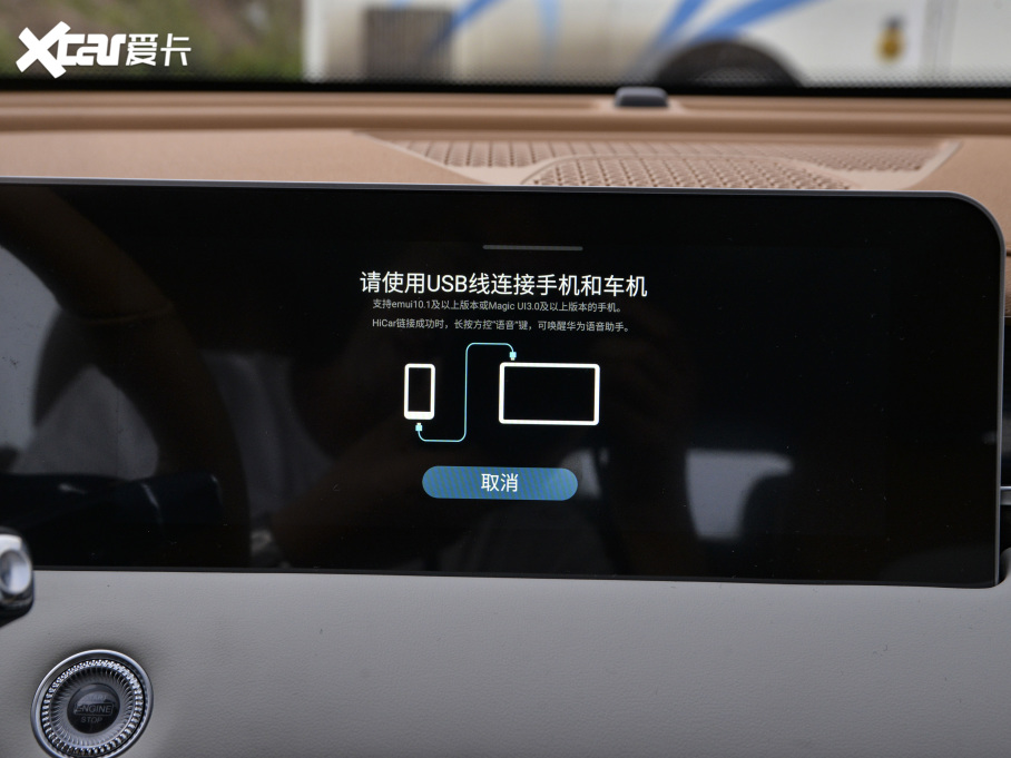 2021;X70 PLUS PLUS T 1.6TGDI DCTP 5