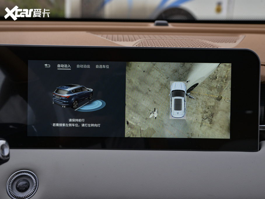 2021;X70 PLUS PLUS T 1.6TGDI DCTP 5