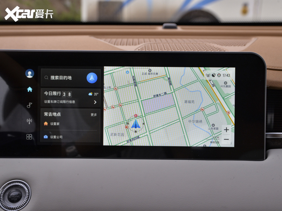 2021;X70 PLUS PLUS T 1.6TGDI DCTP 5