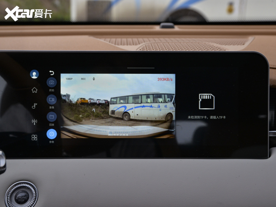 2021;X70 PLUS PLUS T 1.6TGDI DCTP 5