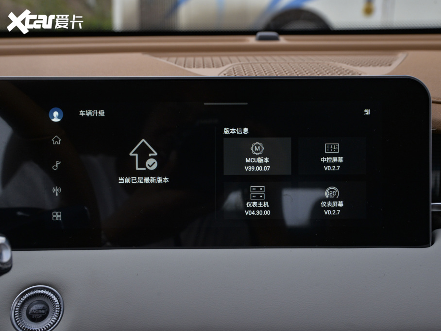 2021;X70 PLUS PLUS T 1.6TGDI DCTP 5