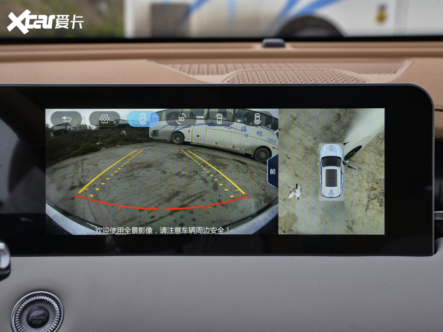 2021;X70 PLUS PLUS T 1.6TGDI DCTP 5