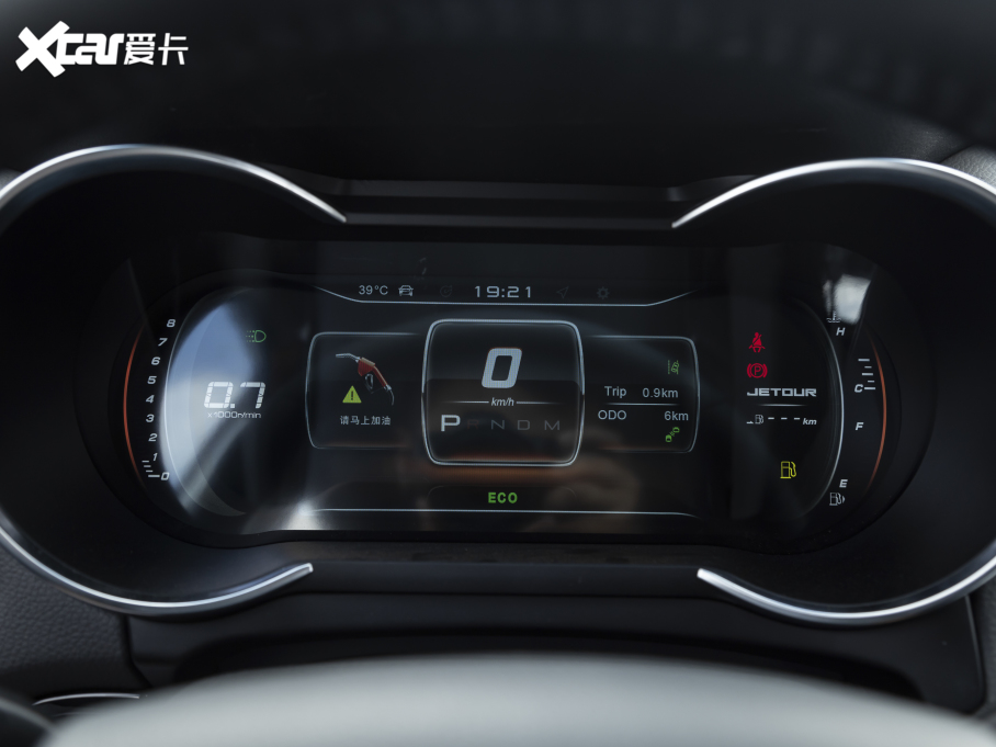 2021;X70 1.5T DCTعII 5