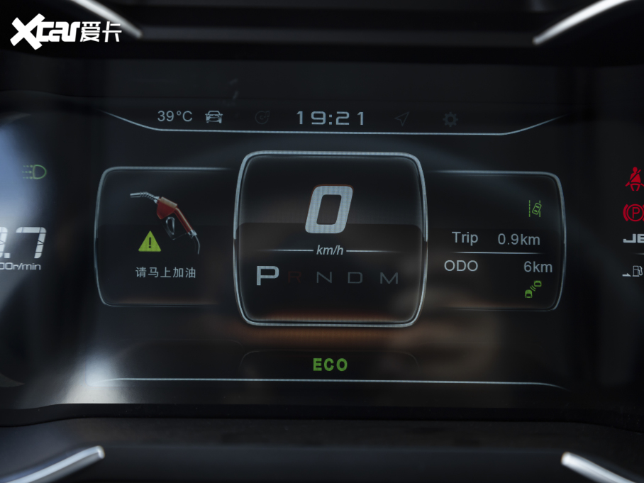 2021;X70 1.5T DCTعII 5