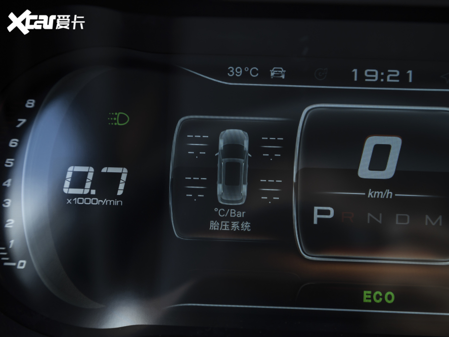 2021;X70 1.5T DCTعII 5