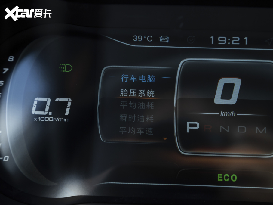 2021;X70 1.5T DCTعII 5