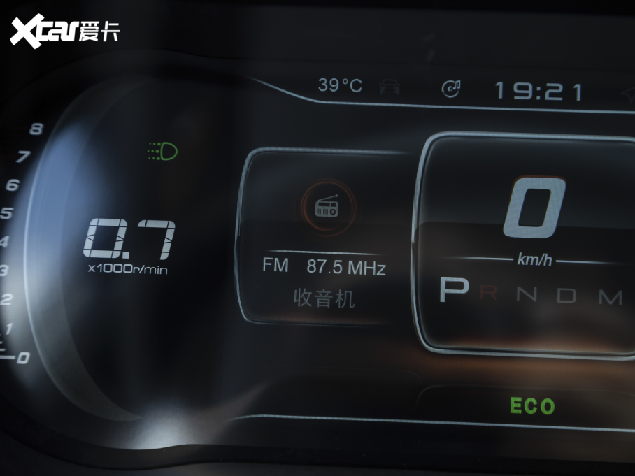 2021;X70 1.5T DCTعII 5