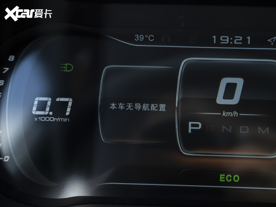 2021;X70 1.5T DCTعII 5