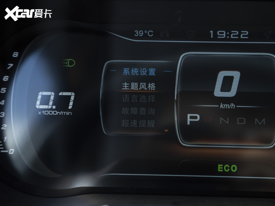 2021;X70 1.5T DCTعII 5