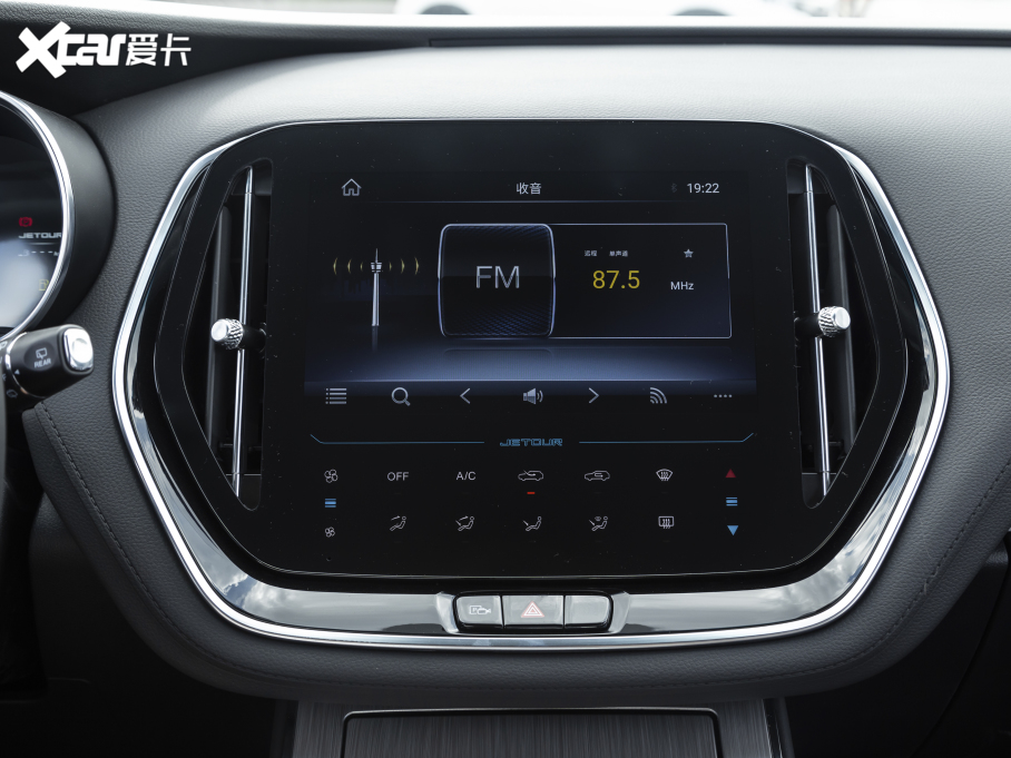 2021;X70 1.5T DCTعII 5