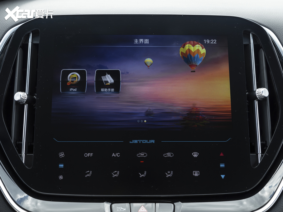 2021;X70 1.5T DCTعII 5