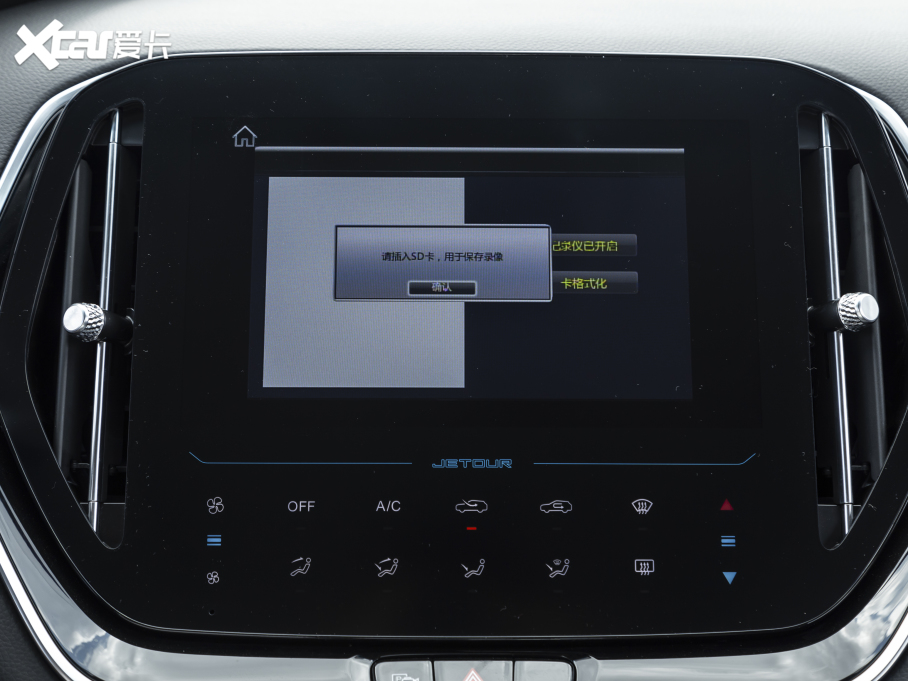 2021;X70 1.5T DCTعII 5