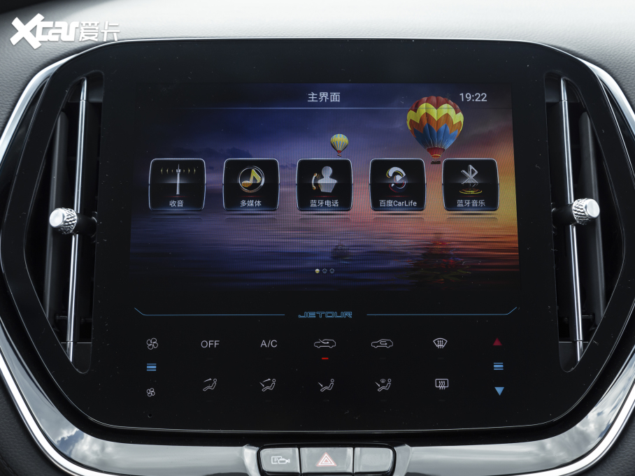 2021;X70 1.5T DCTعII 5