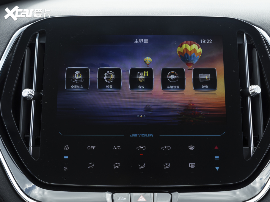 2021;X70 1.5T DCTعII 5