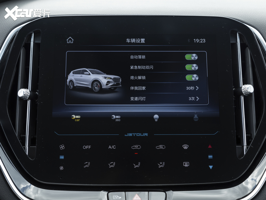 2021;X70 1.5T DCTعII 5