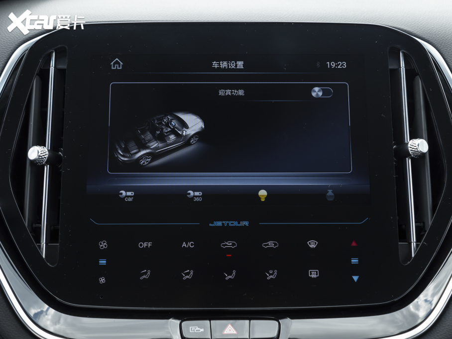 2021;X70 1.5T DCTعII 5