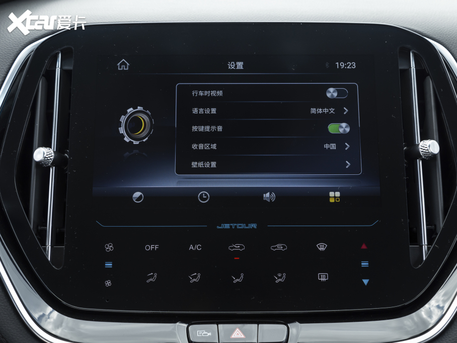 2021;X70 1.5T DCTعII 5