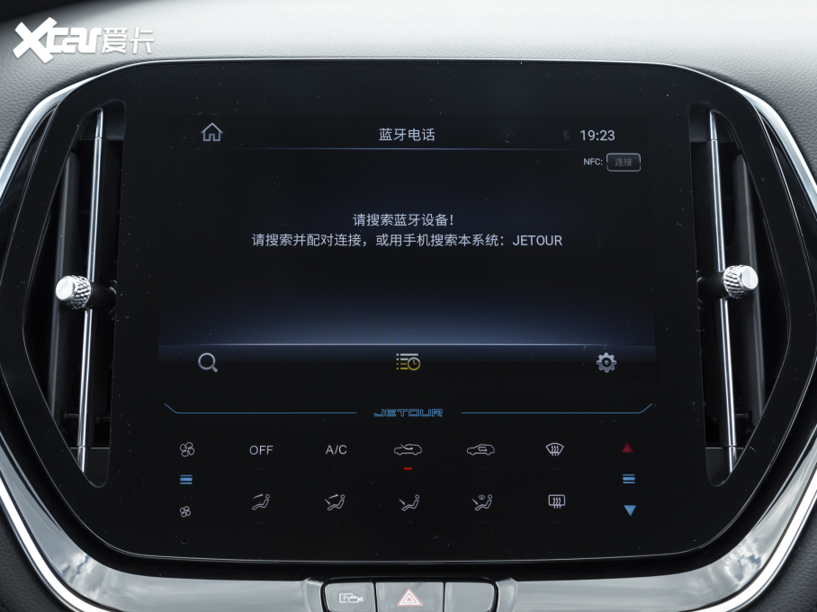 2021;X70 1.5T DCTعII 5