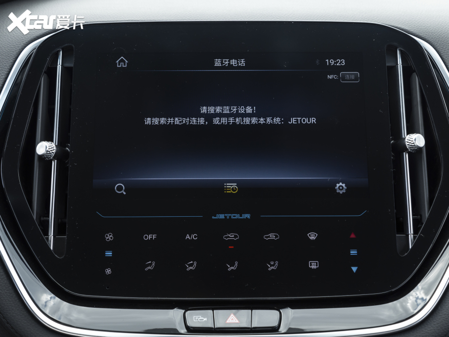 2021;X70 1.5T DCTعII 5