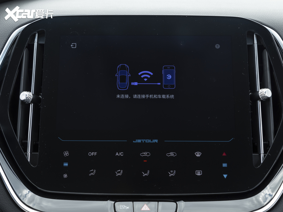 2021;X70 1.5T DCTعII 5