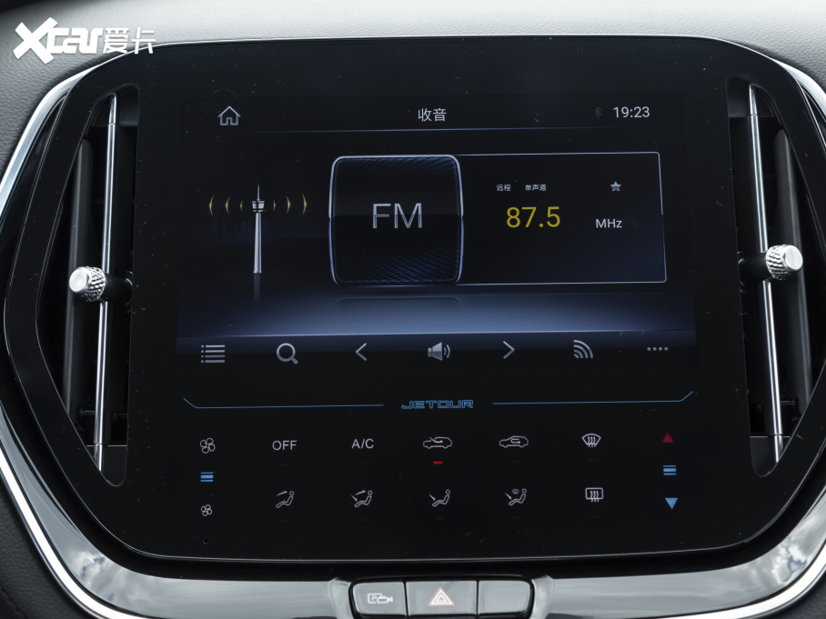 2021;X70 1.5T DCTعII 5