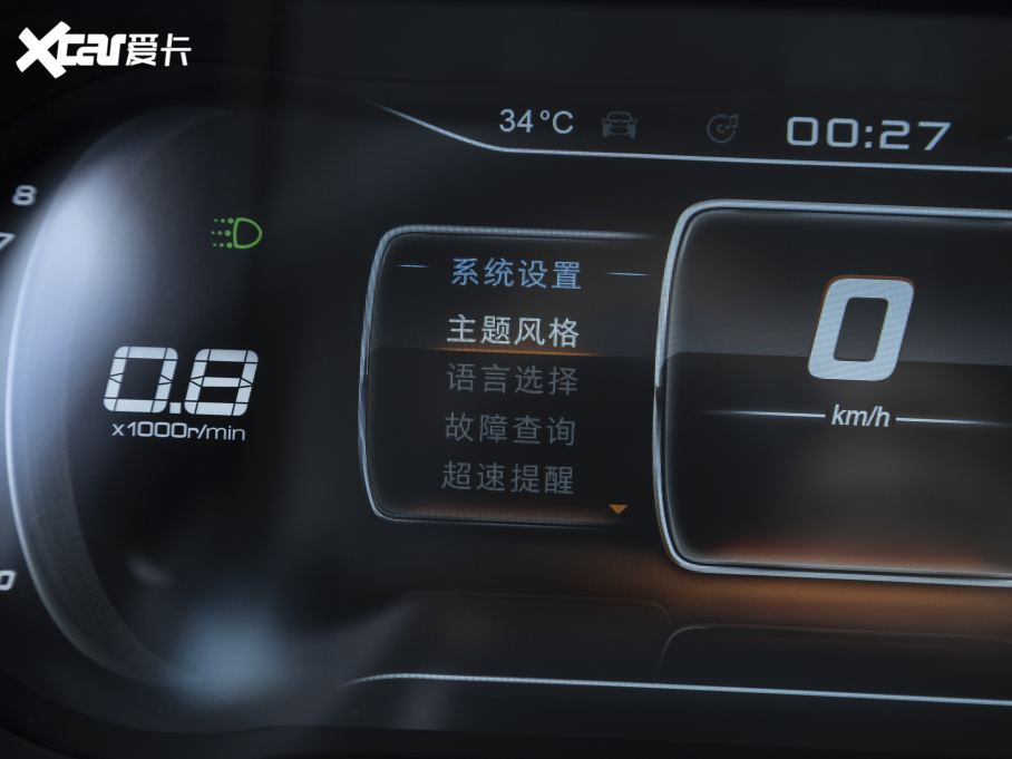 2021;X70 1.5T քعII 7