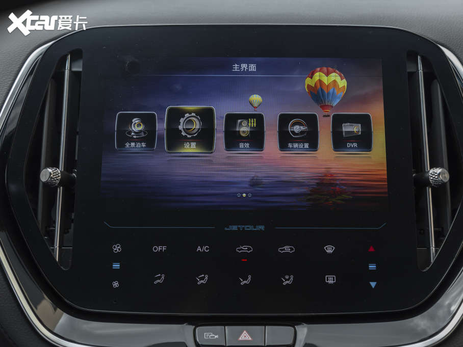 2021;X70 1.5T ք(dng)عII 7