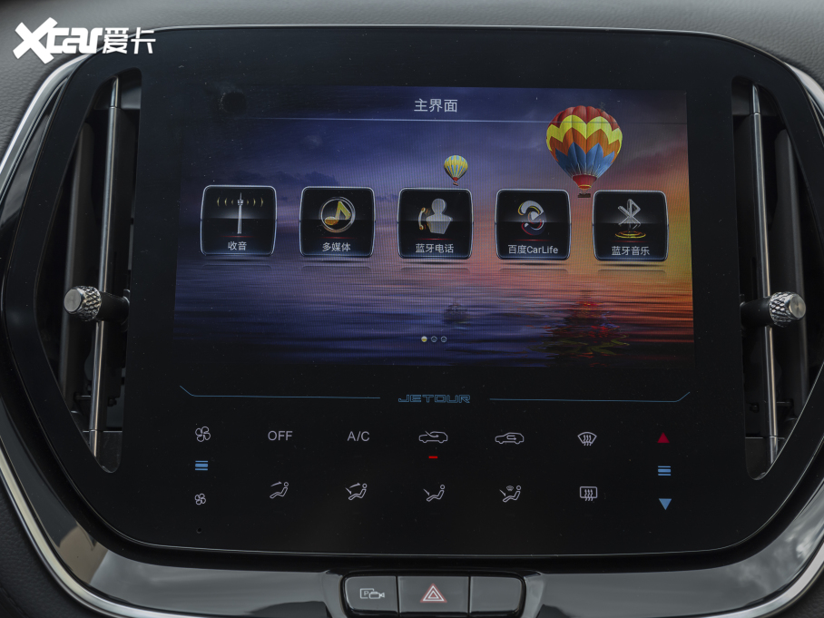 2021;X70 1.5T քعII 7