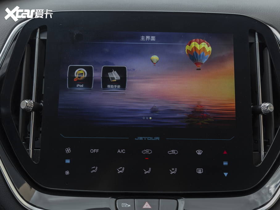 2021;X70 1.5T քعII 7