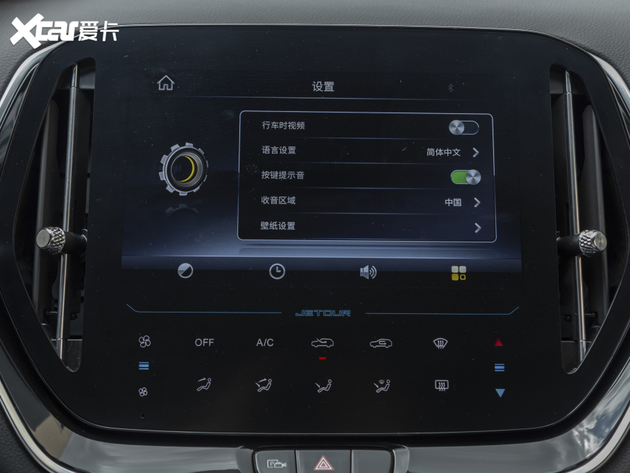 2021;X70 1.5T քعII 7