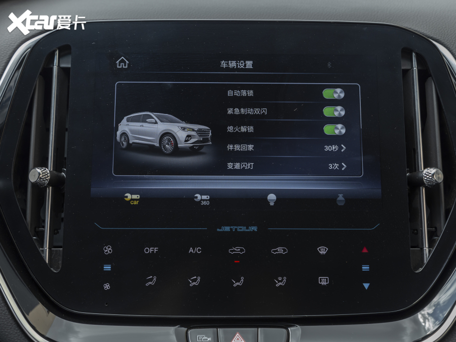 2021;X70 1.5T քعII 7