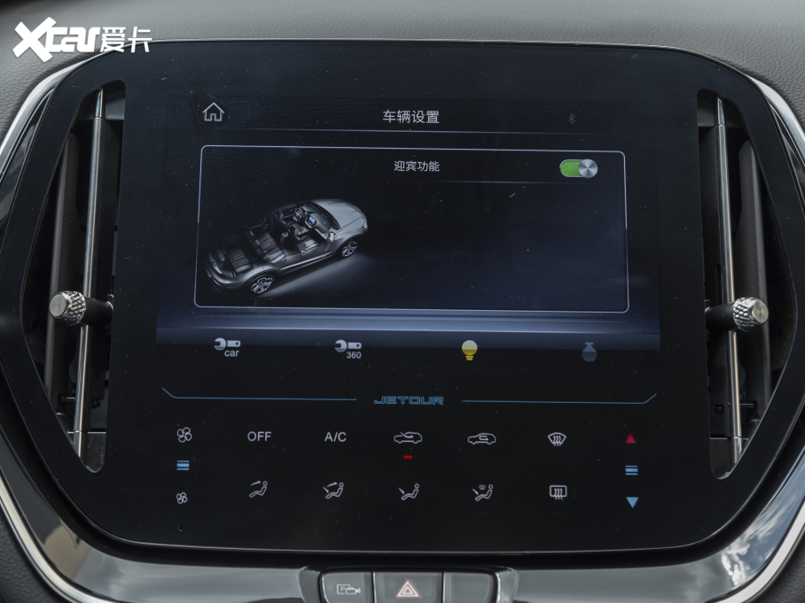 2021;X70 1.5T քعII 7