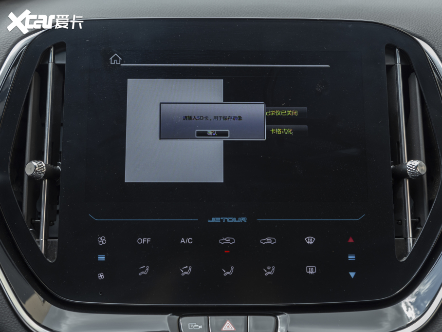 2021;X70 1.5T քعII 7