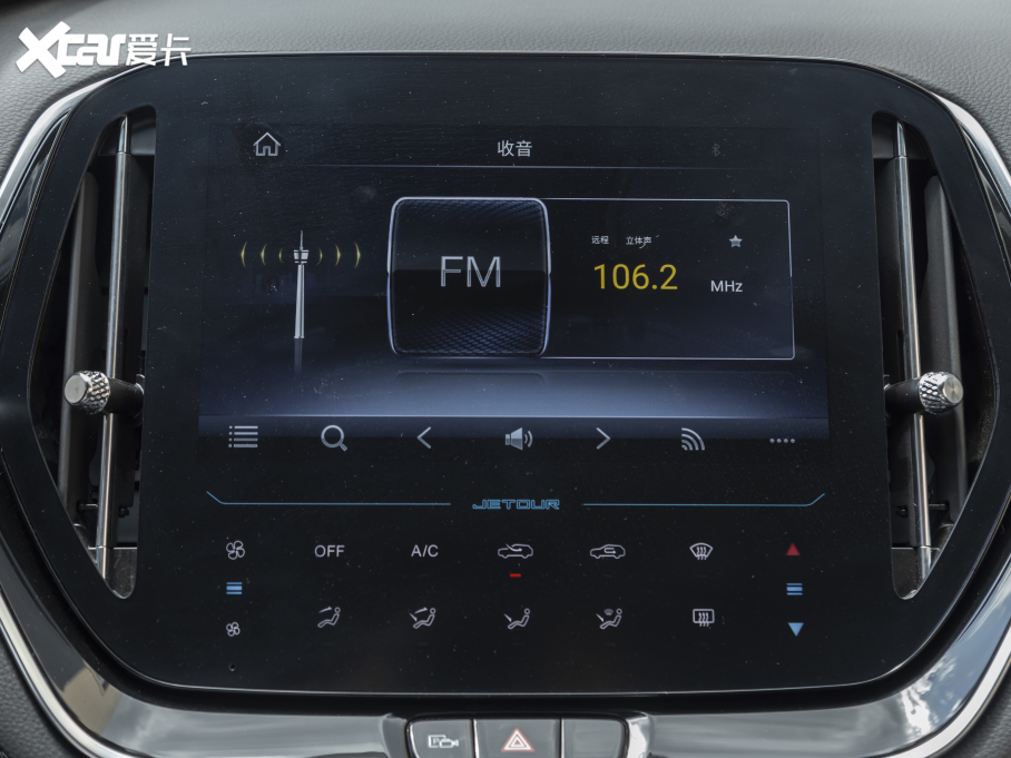 2021;X70 1.5T քعII 7