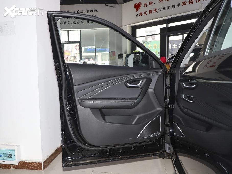 2021���;X70M M 1.5T �քӶ��л���� 5��