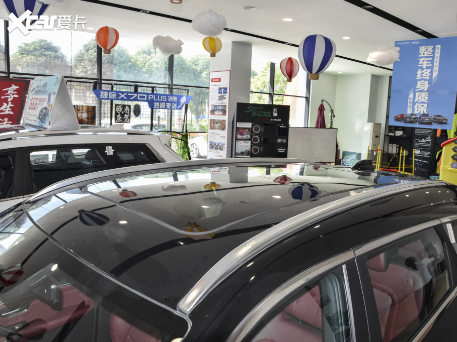 2021;X70 PLUS PLUS T 1.6TGDI DCTP 7