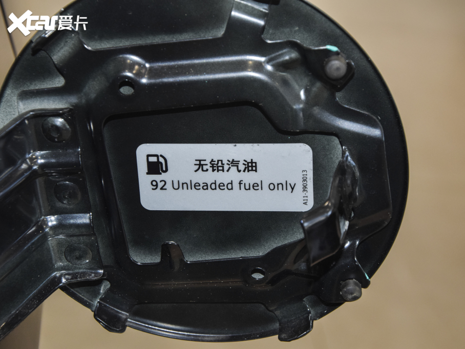 2021;X70 PLUS PLUS T 1.6TGDI DCTP 7