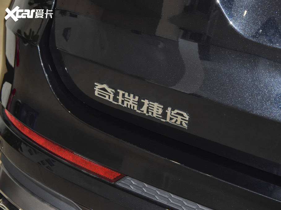 2021;X70 PLUS PLUS T 1.6TGDI DCTP 7