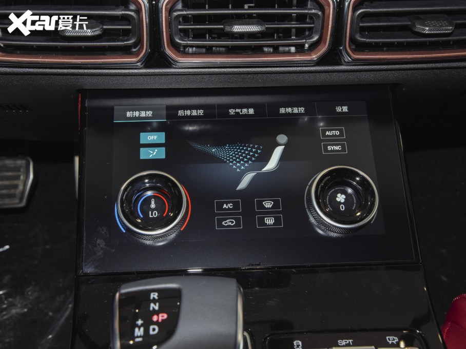 2021;X70 PLUS PLUS T 1.6TGDI DCTP 7