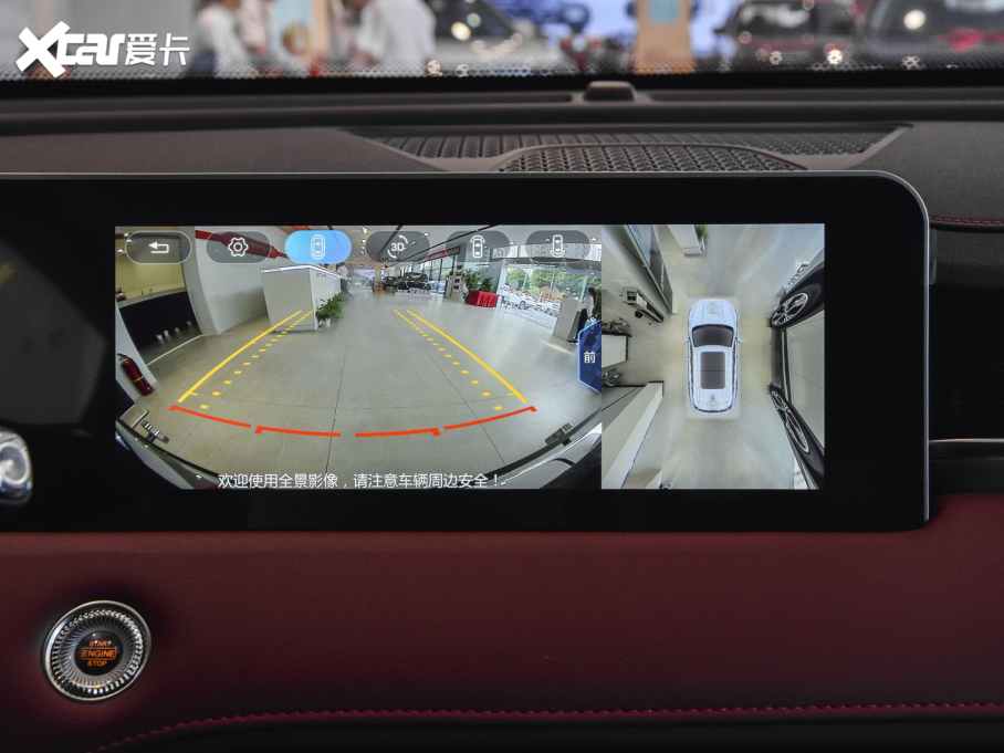 2021;X70 PLUS PLUS T 1.6TGDI DCTP 7