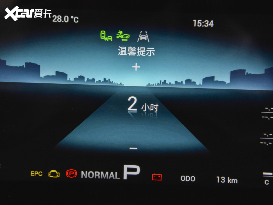 2021;X70 PLUS PLUS T 1.6TGDI DCTP 7