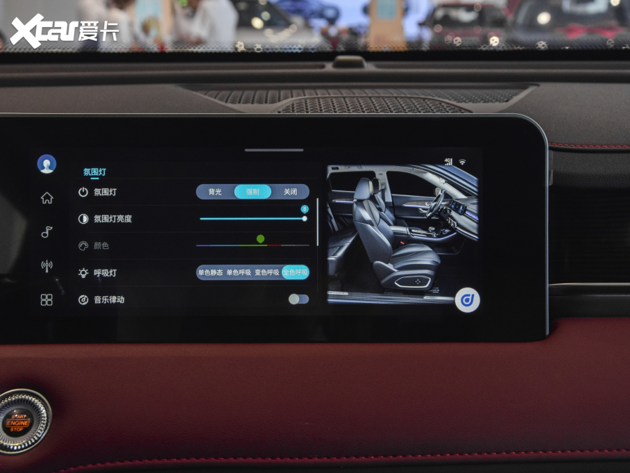 2021;X70 PLUS PLUS T 1.6TGDI DCTP 7