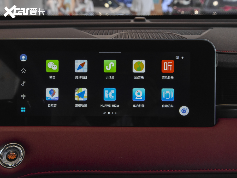 2021;X70 PLUS PLUS T 1.6TGDI DCTP 7