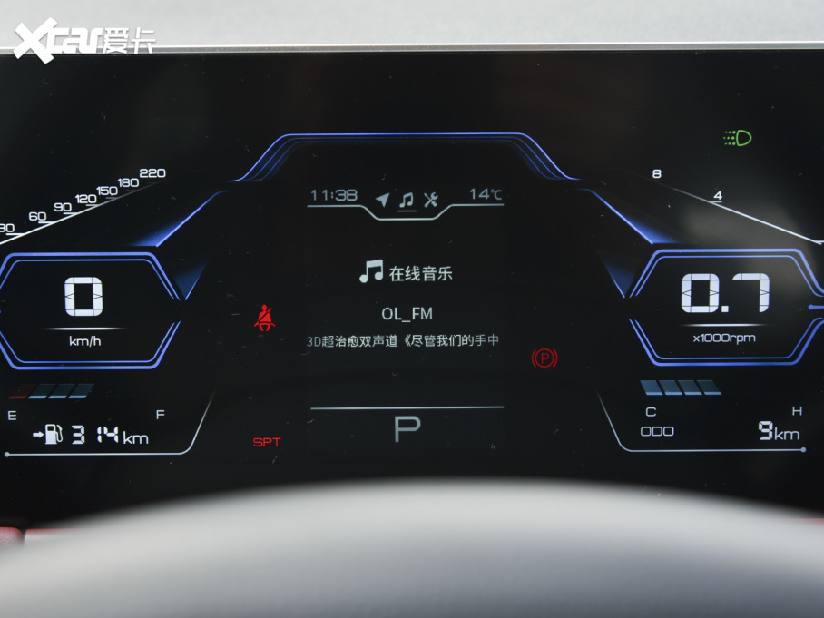 2021;X70 PLUS PLUS Ŀ 1.5T DCTɽPRO 5