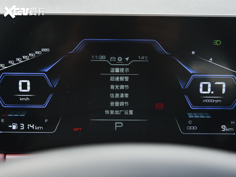 2021;X70 PLUS PLUS Ŀ 1.5T DCTɽPRO 5