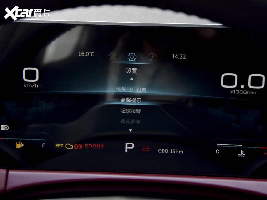 2021;X70 T 1.6T DCT܊ 7