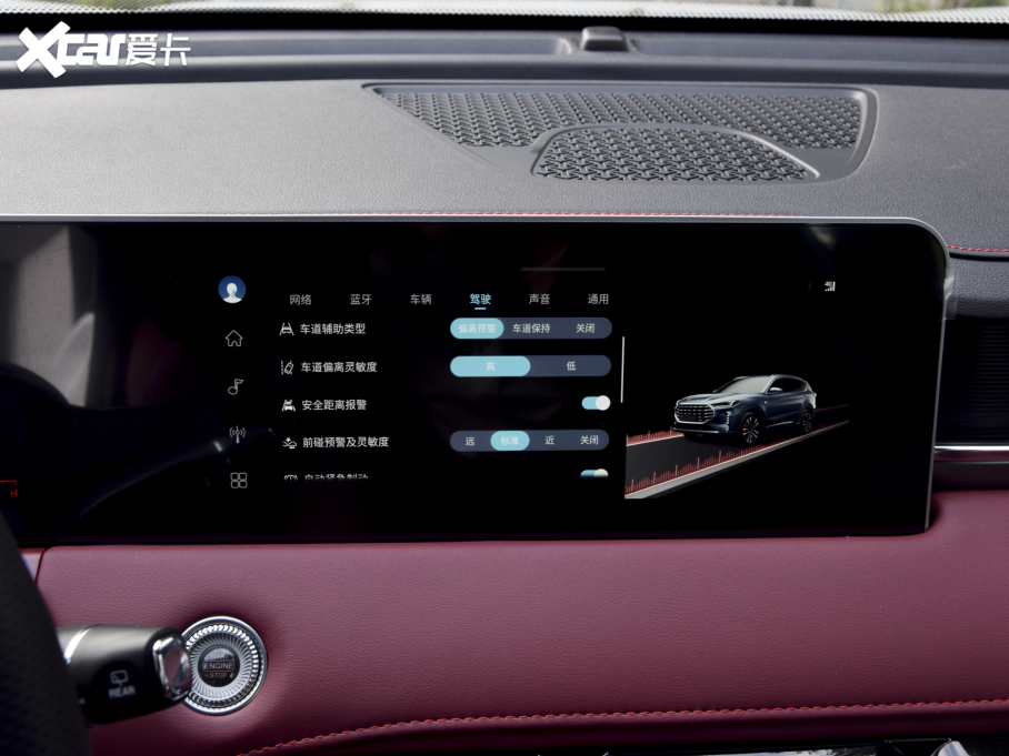 2021;X70 T 1.6T DCT܊ 7