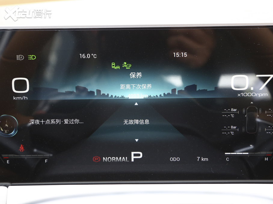 2021;X70 T 1.6T DCTP 5